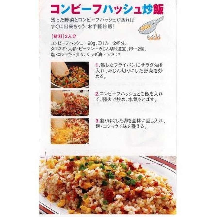 Noemiセット！ミッドランド10缶&amp;オキハムコンビーフハッシュ40袋 Noemi様専用セット！ミッドランド10缶&オキハムコンビーフ